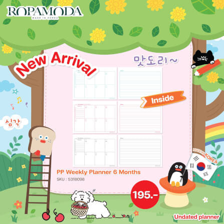 สมุดแพลนเนอร์ 6 เดือน ROPAMODA สีเทา_3